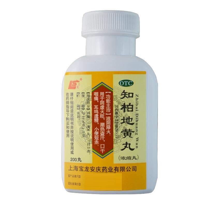 知柏地黄丸（浓缩丸）,知柏地黄丸,丸剂_200丸*瓶,集药方舟 | 药品零售 | 电商平台