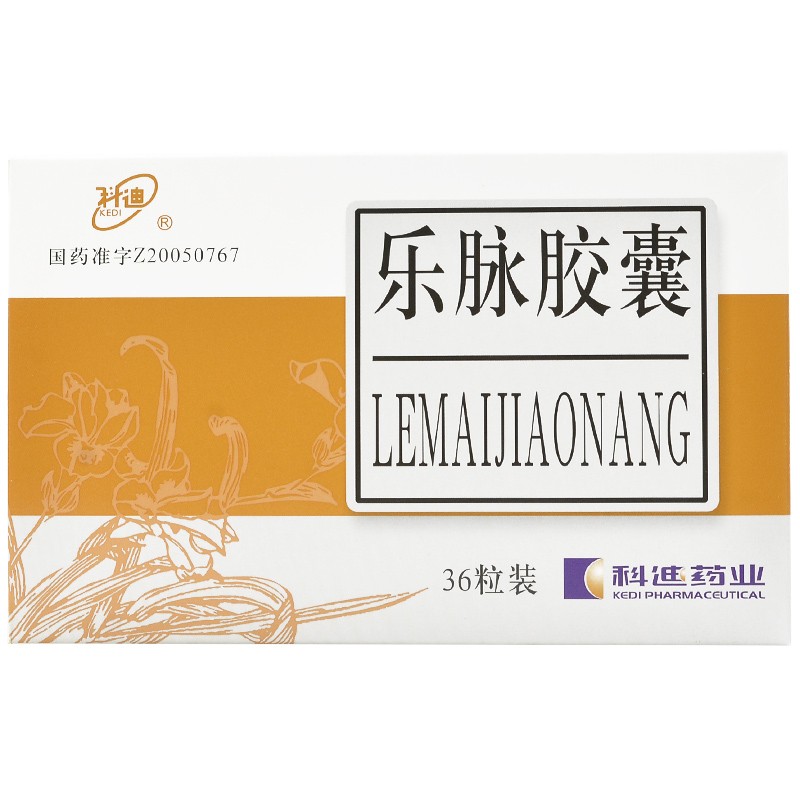 乐脉胶囊,科迪 乐脉胶囊 36粒 活血化瘀 通窍止痛 扩张血管 增加冠状动脉血流量 冠心病 心绞痛,胶囊_36粒/盒,集药方舟 | 药品零售商城