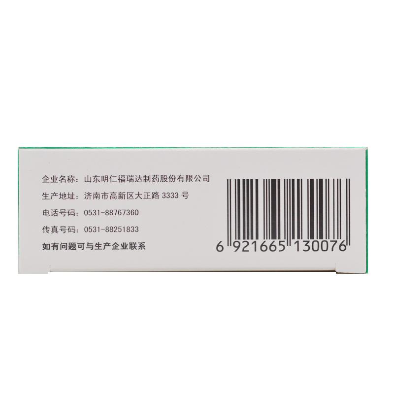 四季感冒胶囊,四季感冒胶囊,胶囊_36粒/盒,集药方舟 | 药品零售 | 电商平台