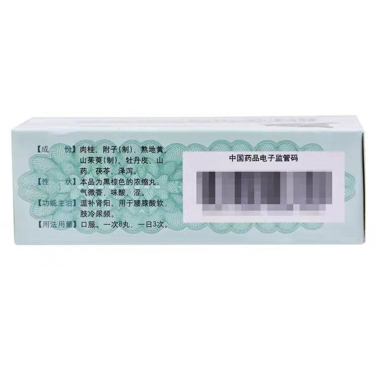 桂附地黄丸（浓缩丸）,桂附地黄丸（仁和）,丸剂_216丸,集药方舟 | 药品零售 | 电商平台