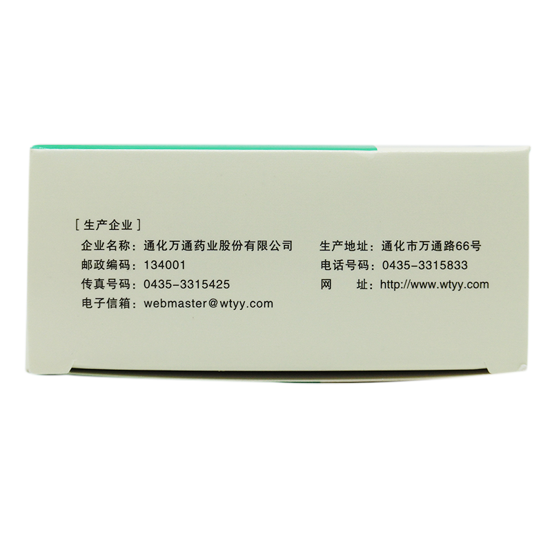 小儿感冒颗粒,小儿感冒颗粒万通,颗粒剂_6克*12袋,集药方舟 | 药品零售 | 电商平台