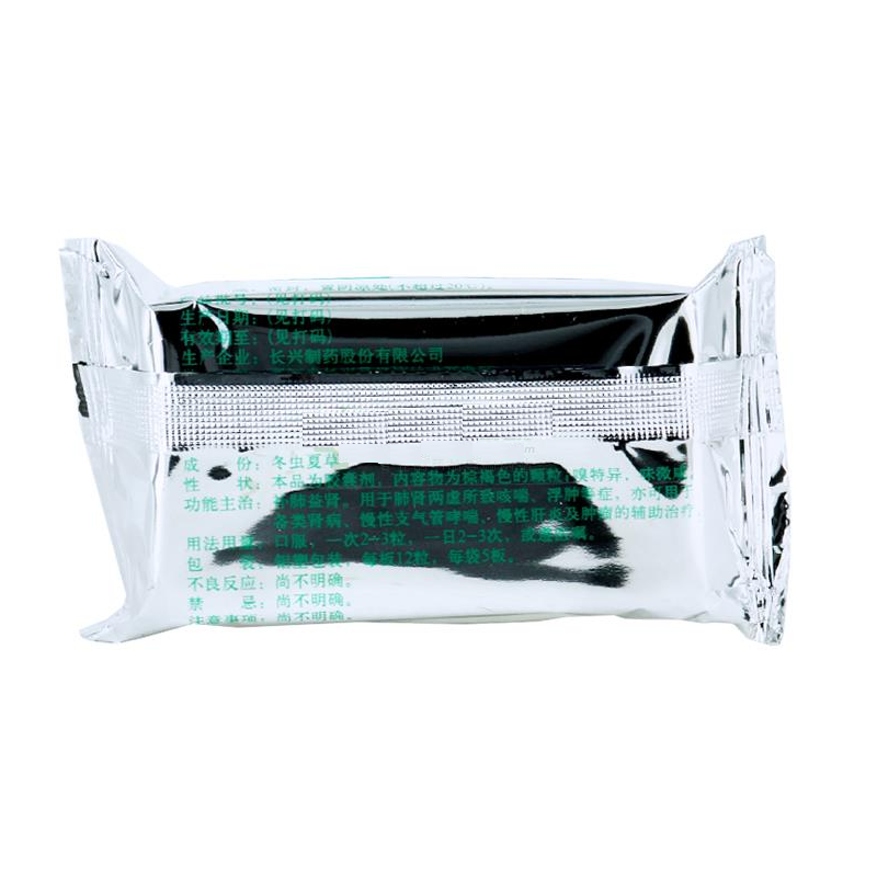 至灵胶囊,至灵胶囊,胶囊_0.25gx60粒/盒,集药方舟 | 药品零售 | 电商平台