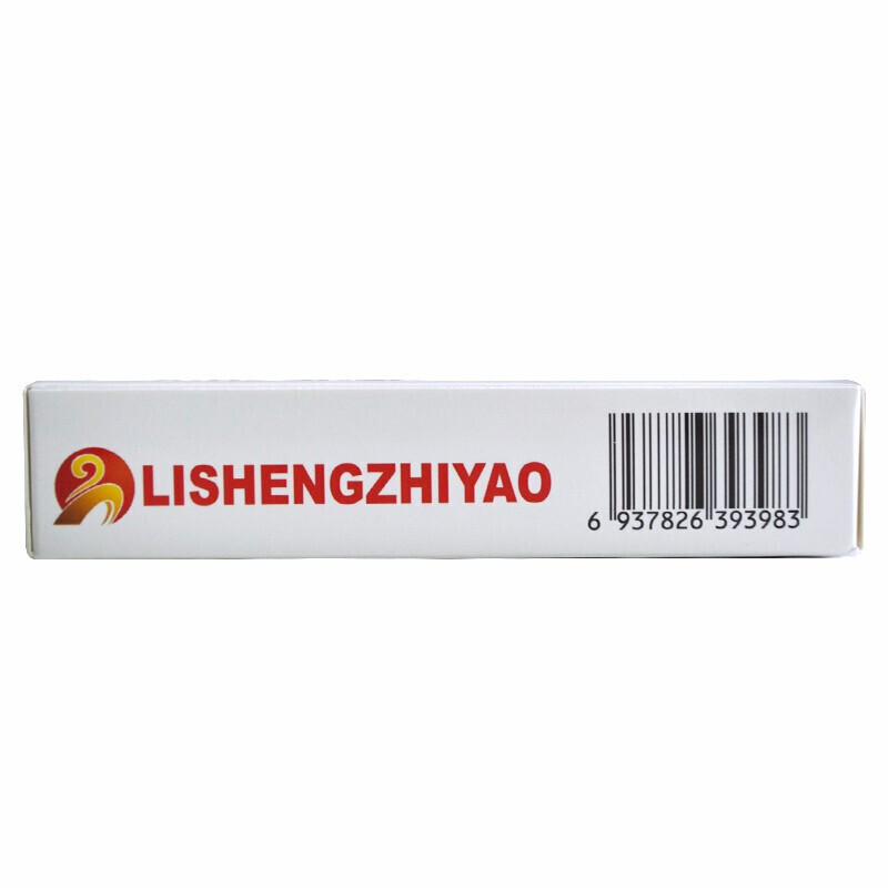 布洛芬缓释胶囊,布洛芬缓释胶囊,胶囊_21粒,集药方舟 | 药品零售 | 电商平台