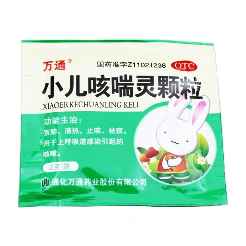 小儿咳喘灵颗粒,小儿咳喘灵颗粒(万通),颗粒剂_2g*10袋/盒,集药方舟 | 药品零售 | 电商平台