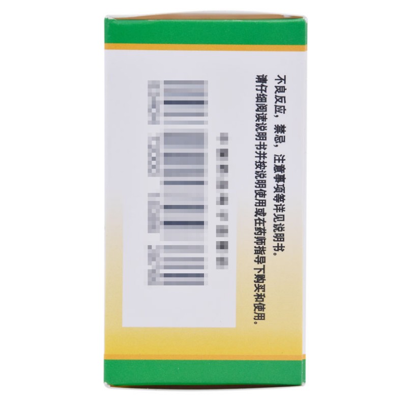 三七片,三七片,片剂_40片,集药方舟 | 药品零售 | 电商平台