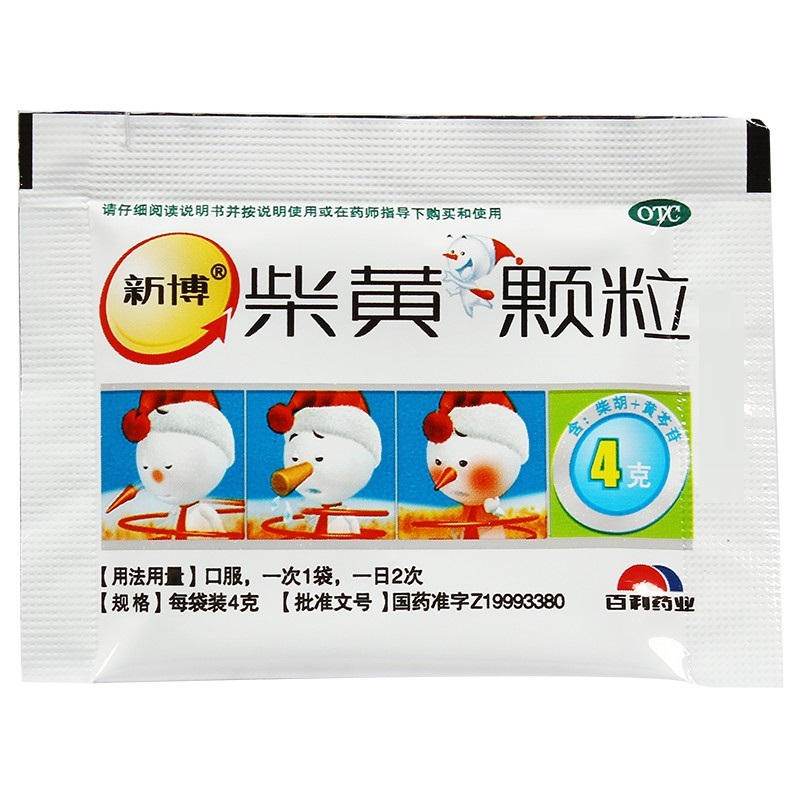 1商维商城演示版2测试3演示版4柴黄颗粒5柴黄颗粒613.7874g*6袋8颗粒剂9四川百利药业有限责任公司