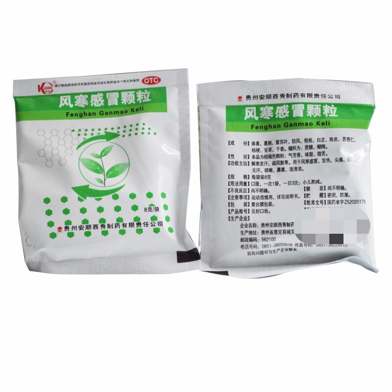风寒感冒颗粒,风寒感冒颗粒,颗粒剂_8gx9袋,集药方舟 | 药品零售 | 电商平台
