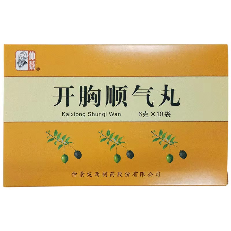 1商维商城演示版2测试3演示版4开胸顺气丸5开胸顺气丸617.5676g*10袋  8丸剂9仲景宛西制药股份有限公司