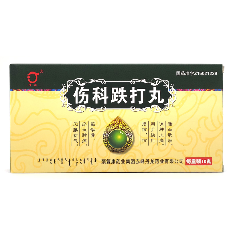 伤科跌打丸,丹龙 伤科跌打丸 6.2g*10丸 活血散瘀 消肿止痛 跌打损伤 伤筋动骨 瘀血肿痛 闪腰岔气,丸剂_6.2g*10丸,集药方舟宝家康网上药店