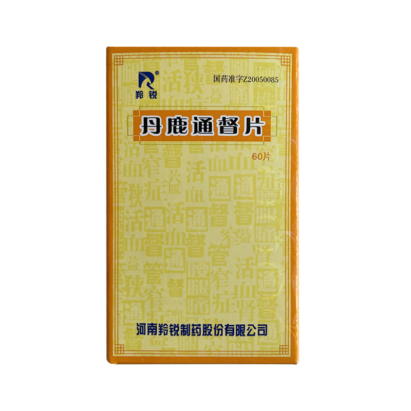 1商维商城演示版2测试3演示版4丹鹿通督片5丹鹿通督片687.8070.6g*60片8片剂9河南羚锐制药股份有限公司