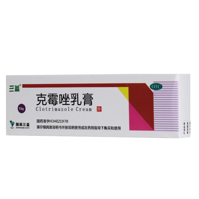 克霉唑乳膏,克霉唑乳膏 10g:1%,乳膏_10g:1%,集药方舟 | 药品零售 | 电商平台