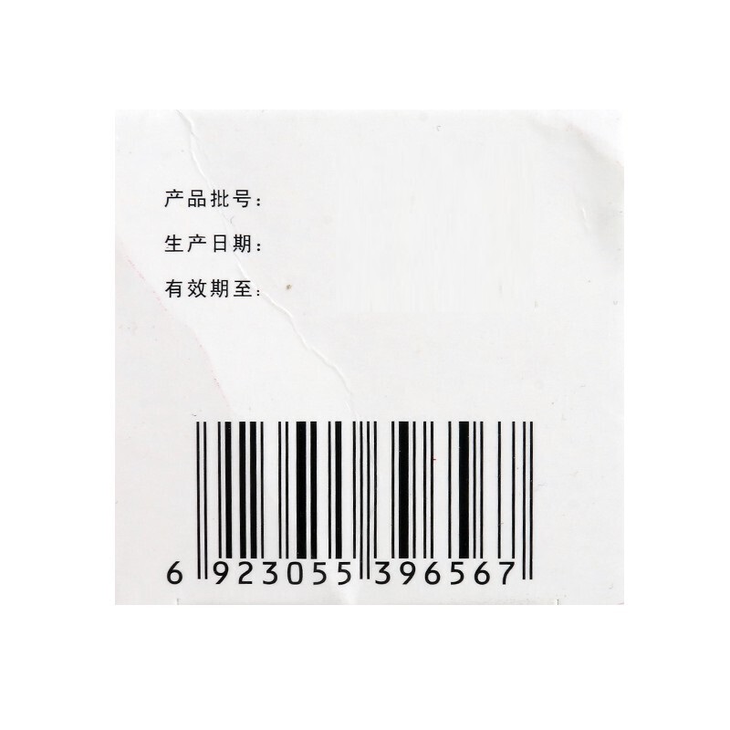 1商维商城演示版2测试3演示版4消炎利胆片5消炎利胆片65.8470.25g*100片(糖衣片)8片剂9广东省罗浮山白鹤制药厂