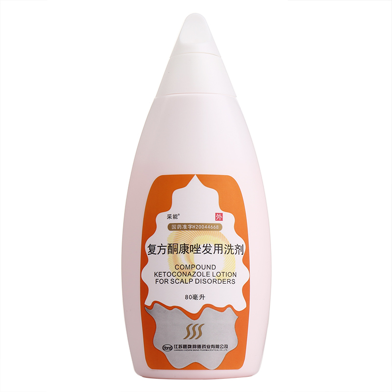复方酮康唑发用洗剂,复方酮康唑发用洗剂,洗剂/洗液_80ml &ensp;,集药方舟 | 药品零售 | 电商平台