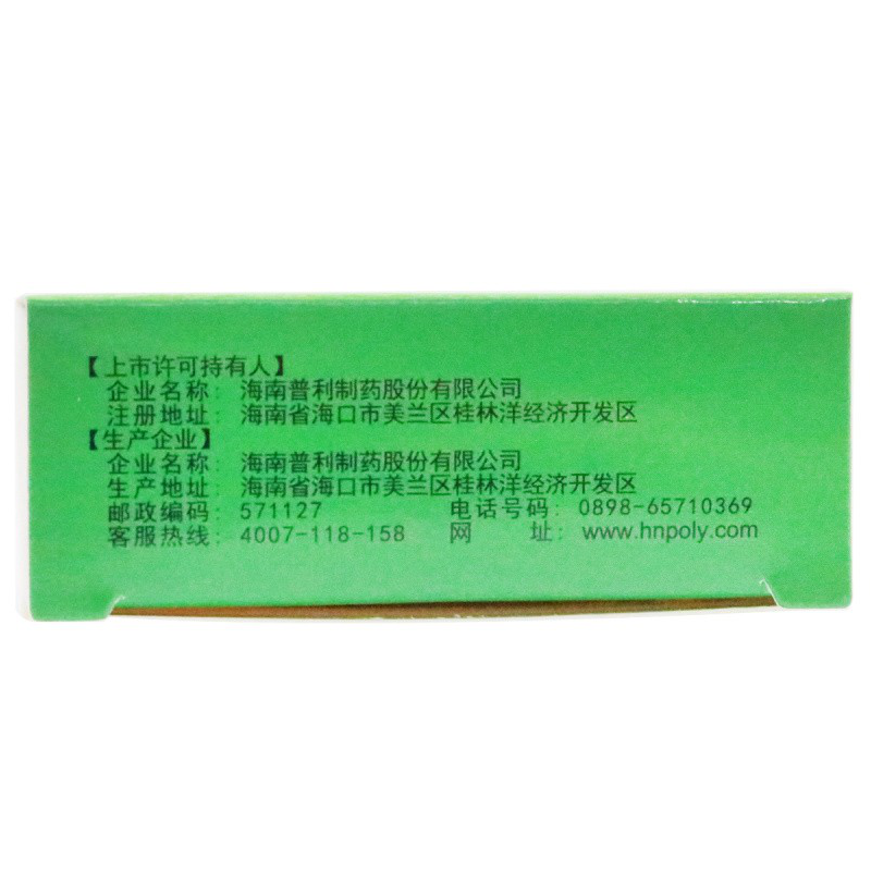 地氯雷他定片,地氯雷他定片(芙必叮),片剂_5mg*24s 薄膜衣,集药方舟 | 药品零售 | 电商平台