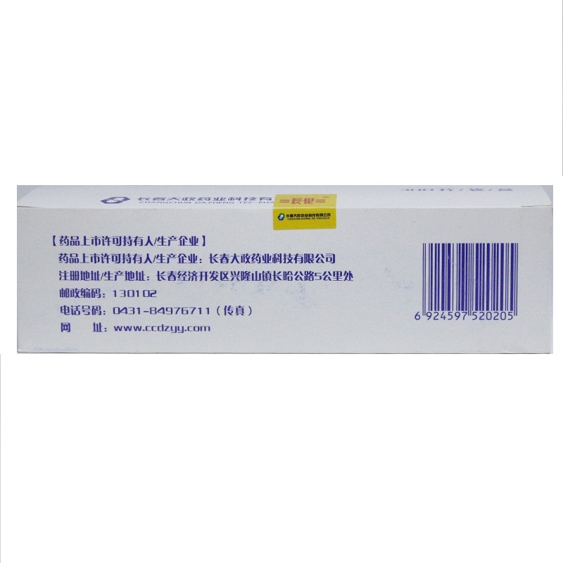 复方乙酰水杨酸片,复方乙酰水杨酸片(长化),片剂_0.22g:0.15g:35mg*300s,集药方舟 | 药品零售 | 电商平台