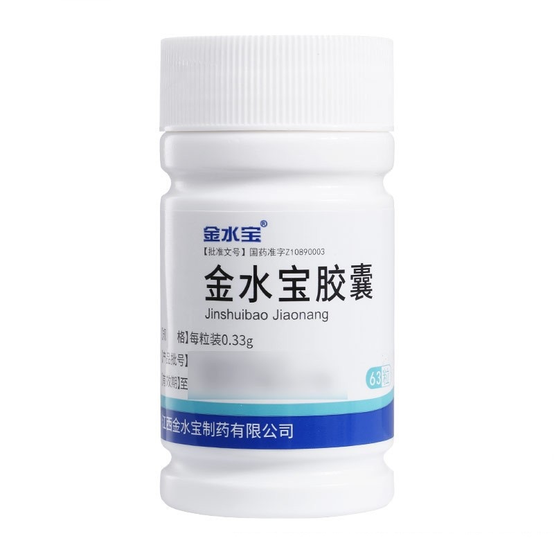 金水宝胶囊,金水宝胶囊,胶囊_0.33g*63粒,集药方舟 | 药品零售 | 电商平台