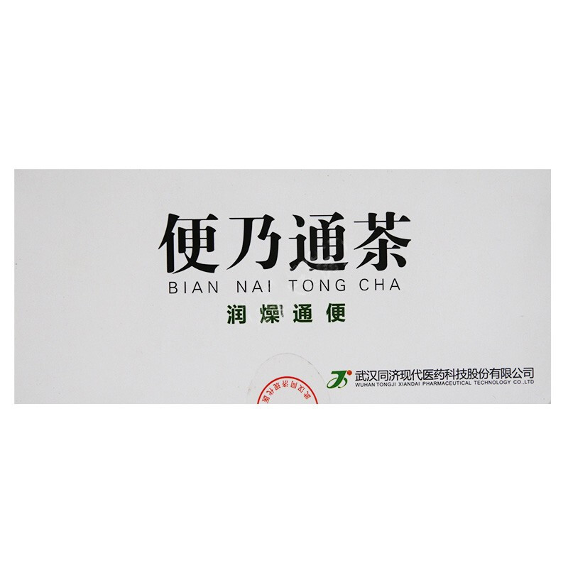 1商维商城演示版2测试3演示版4便乃通茶(同济/36袋)5便乃通茶615.16736袋8其他9武汉同济现代医药科技股份有限公司