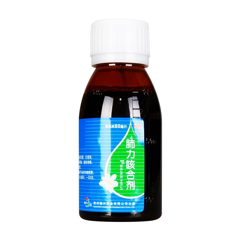 肺力咳合剂,肺力咳合剂(健兴),合剂_80ml*2瓶,集药方舟 | 药品零售 | 电商平台