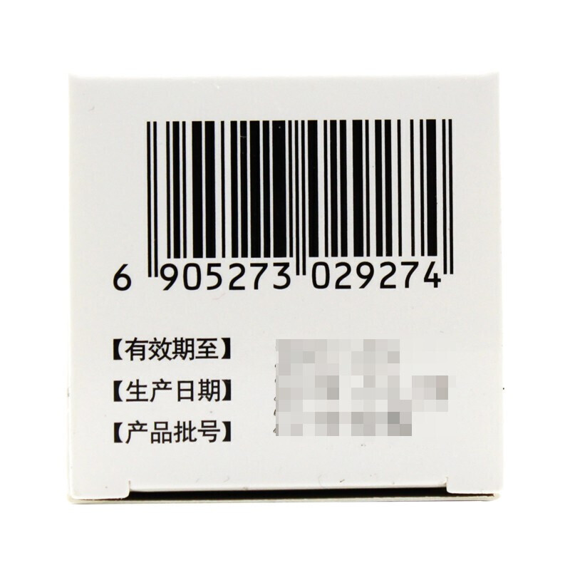 1商维商城演示版2测试3演示版4消炎利胆片5消炎利胆片66.467100片8片剂9广东嘉应制药股份有限公司