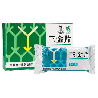 1商维商城演示版2测试3演示版4三金片(薄膜衣片)5三金片(薄膜衣片)634.3070.29g*72片89桂林三金药业股份有限公司