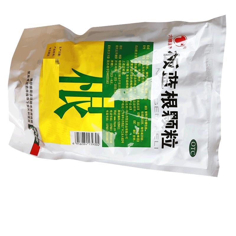 板蓝根颗粒,板蓝根颗粒,颗粒剂_10g*20袋,集药方舟 | 药品零售 | 电商平台