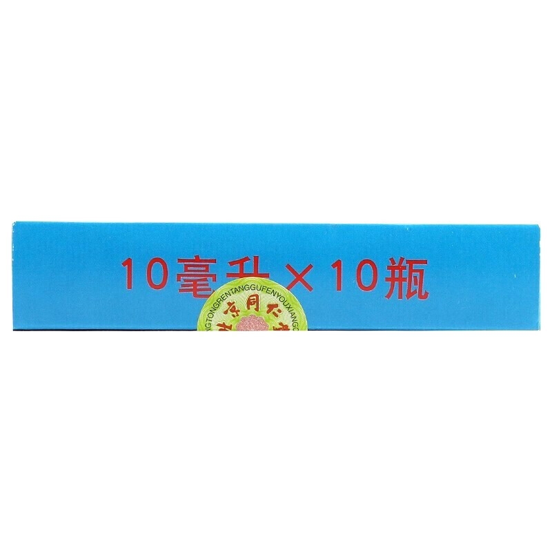 1商维商城演示版2测试3演示版4养阴清肺糖浆5养阴清肺糖浆643.25710ml*10瓶8糖浆剂9北京同仁堂股份有限公司同仁堂制药厂