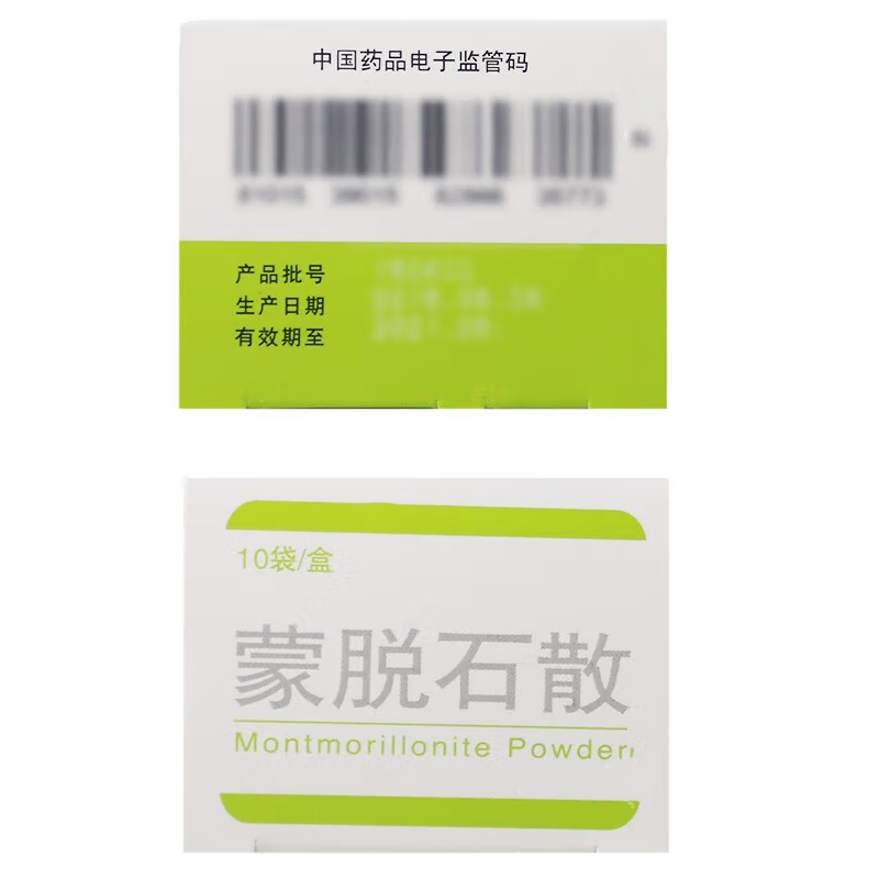 1商维商城演示版2测试3演示版4蒙脱石散5蒙脱石散610.0673g*10袋8口服液/口服混悬/口服散剂9湖南千金湘江药业股份有限公司