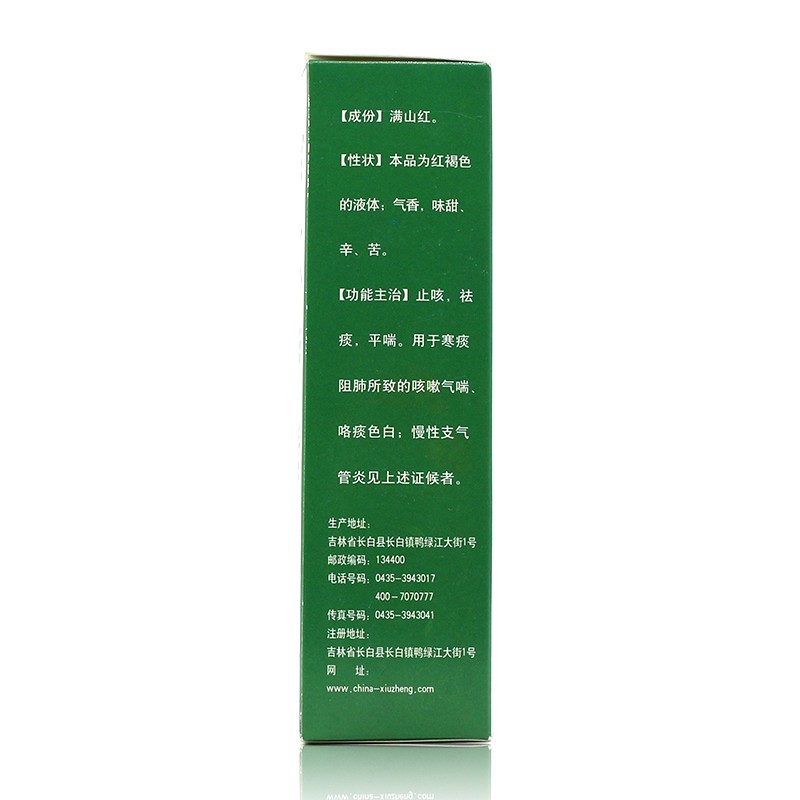 消咳喘糖浆,消咳喘糖浆(修正),糖浆剂_100ml,集药方舟 | 药品零售 | 电商平台