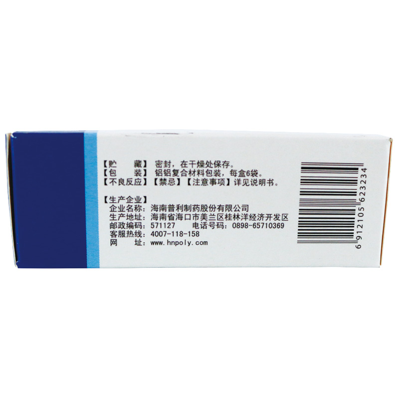 阿奇霉素干混悬剂,阿奇霉素干混悬剂(普利舒奇),口服液/口服混悬/口服散剂_0.1g*6袋/盒,集药方舟 | 药品零售 | 电商平台