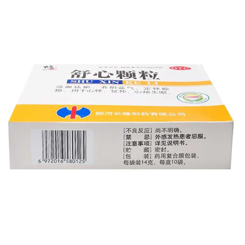 舒心颗粒,舒心颗粒,颗粒剂_14g*10袋,集药方舟 | 药品零售 | 电商平台