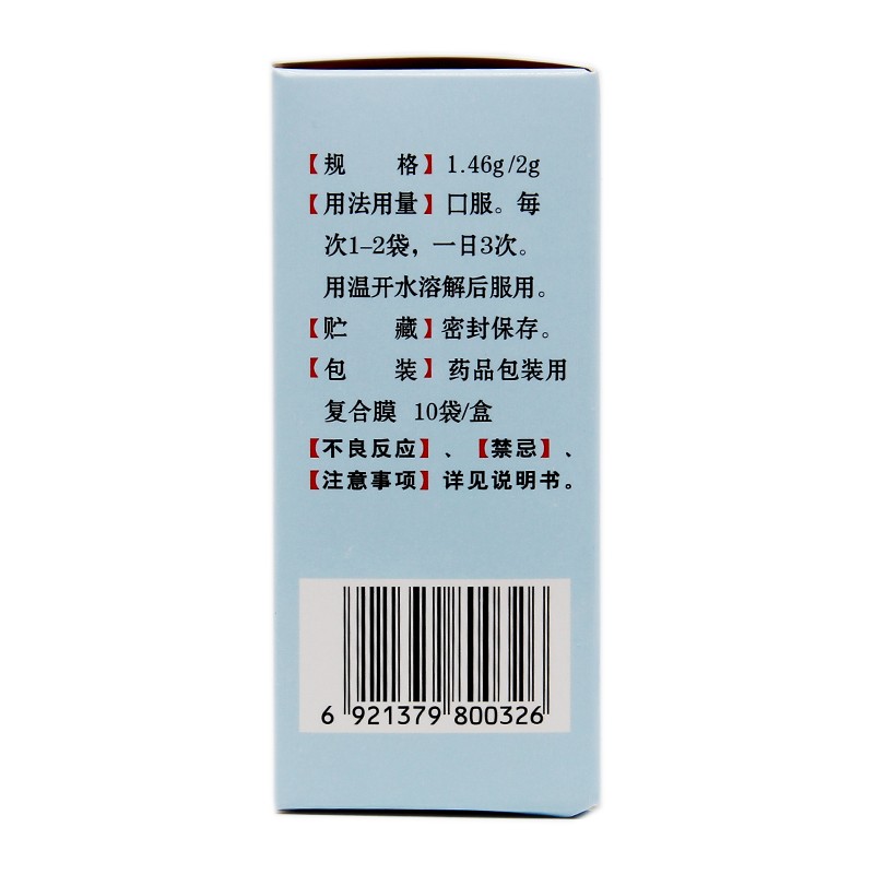 枸橼酸钾颗粒,枸橼酸钾颗粒,颗粒剂_10袋,集药方舟 | 药品零售 | 电商平台