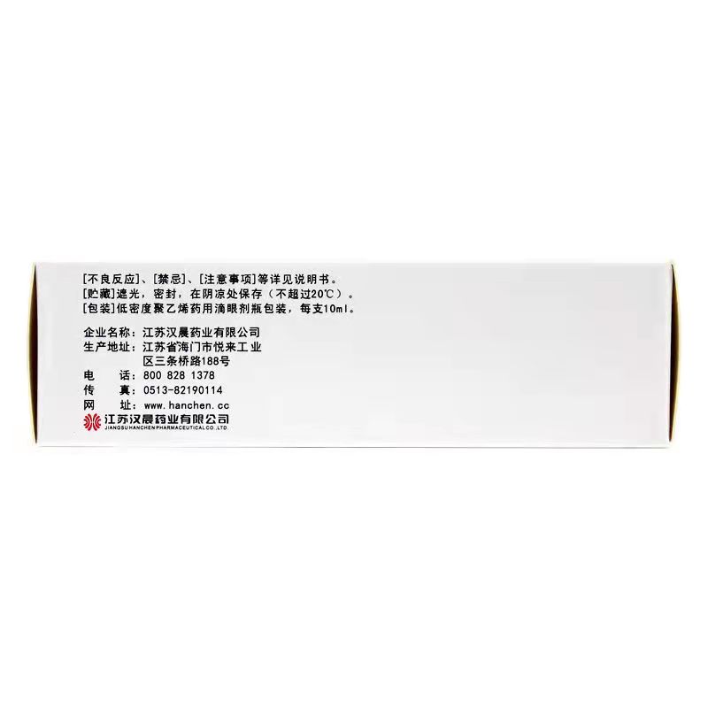 双氯芬酸钠滴眼液,双氯芬酸钠滴眼液(远清),滴剂_0.1% 10ml,集药方舟 | 药品零售 | 电商平台