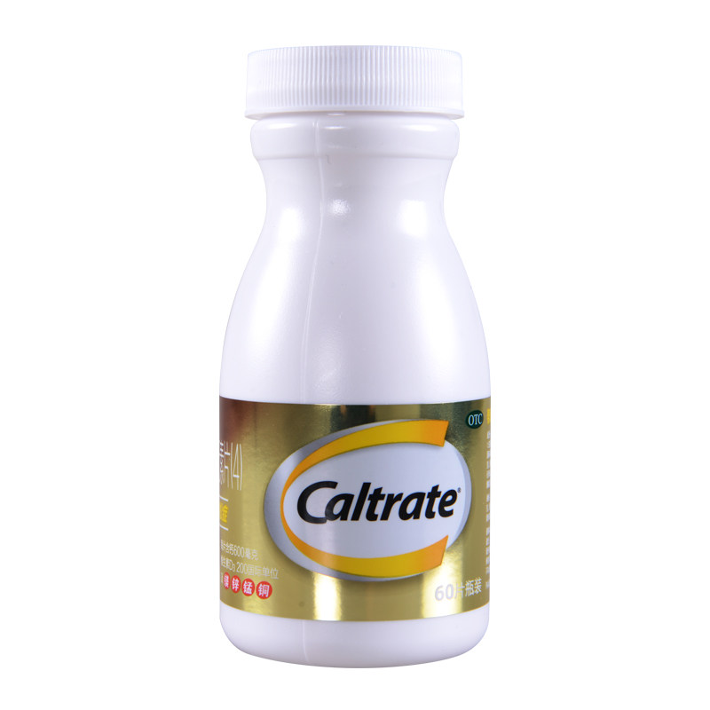 碳酸钙维D3元素片（4）,碳酸钙维D3元素片(金钙尔奇) 60片,片剂_60片,集药方舟 | 药品零售 | 电商平台