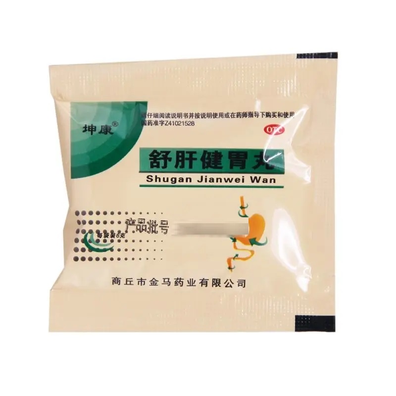 舒肝健胃丸,舒肝健胃丸,丸剂_6克*10袋,集药方舟 | 药品零售 | 电商平台