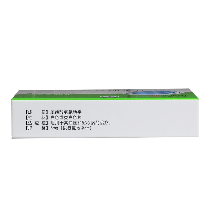 苯磺酸氨氯地平片,苯磺酸氨氯地平片,片剂_5mg*28t,集药方舟 | 药品零售 | 电商平台