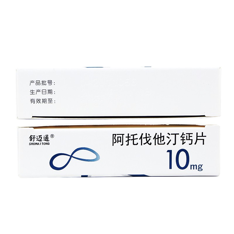 阿托伐他汀钙片,阿托伐他汀钙片,片剂_10mgx28片/盒,集药方舟 | 药品零售 | 电商平台