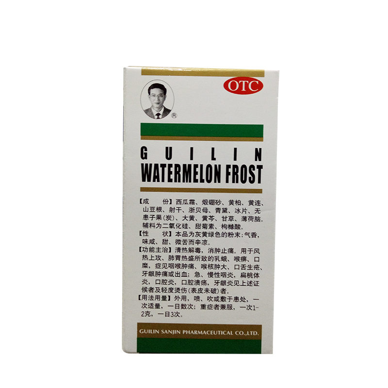 桂林西瓜霜,西瓜霜喷剂,粉剂_3.5g,集药方舟 | 药品零售 | 电商平台