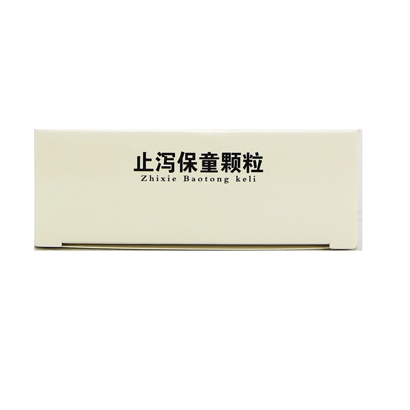 止泻保童颗粒,止泻保童颗粒(童俏俏),颗粒剂_5g*5袋,集药方舟 | 药品零售 | 电商平台