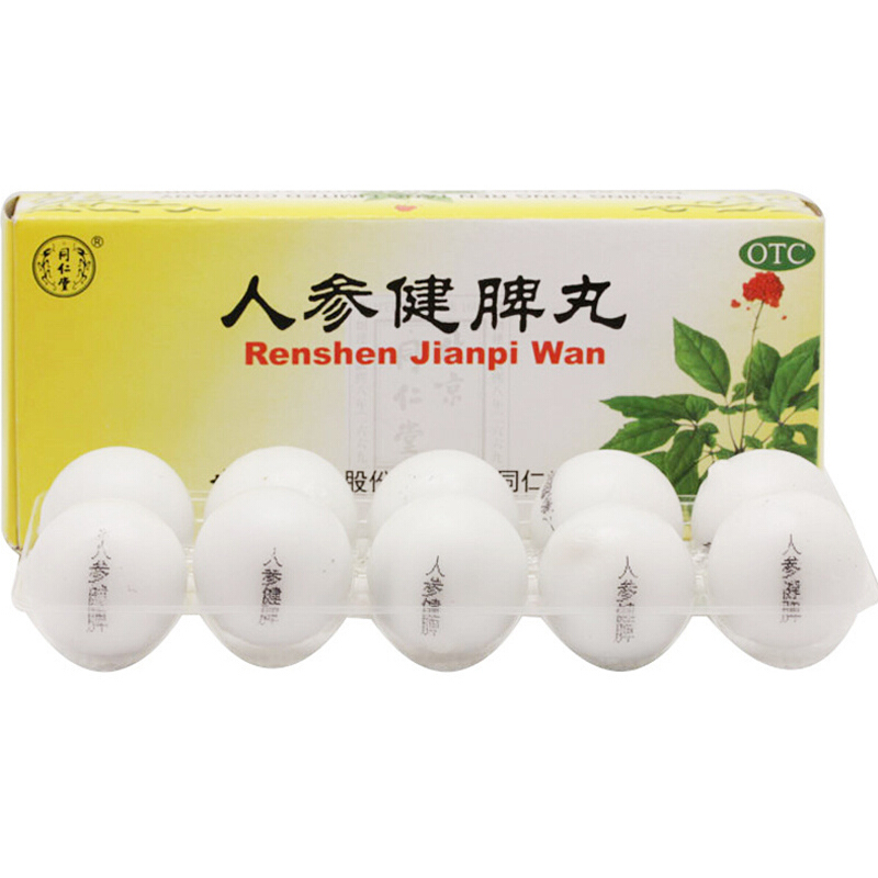 人参健脾丸 (同仁堂)　,人参健脾丸 6g*10丸,丸剂_6g*10丸,集药方舟 | 药品零售 | 电商平台