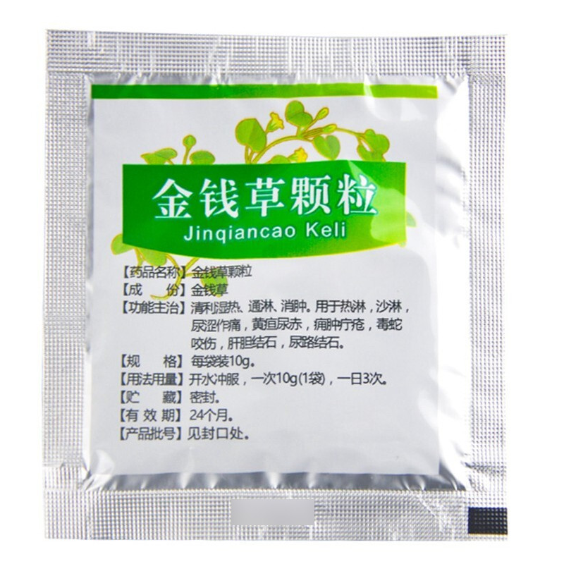 金钱草颗粒,金钱草颗粒,颗粒剂_10g*9袋,集药方舟 | 药品零售 | 电商平台