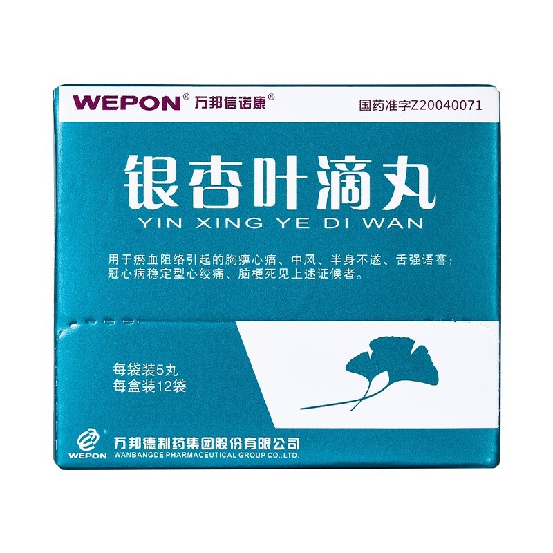 布洛芬連花清瘟口罩蒙脫石散鹽酸二甲拜新同阿卡波糖片商品名條形碼