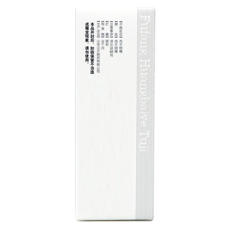 复方黄柏液涂剂,复方黄柏液涂剂,涂抹剂_20ml,集药方舟 | 药品零售 | 电商平台