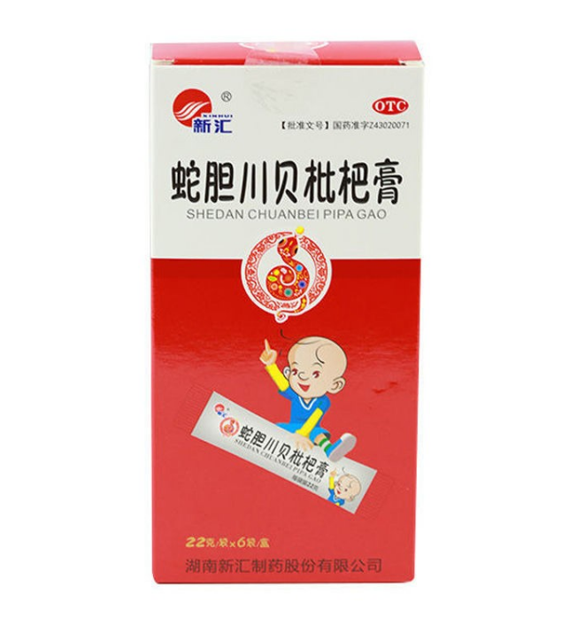 蛇胆川贝枇杷膏 22g*6袋