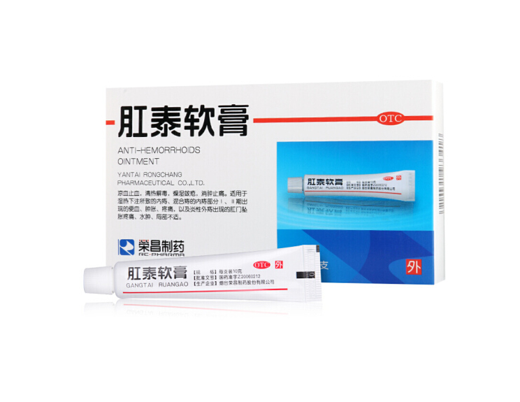 肛泰软膏,肛泰软膏 10g,软膏_10g,集药方舟 | 药品零售 | 电商平台
