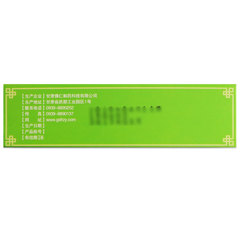 槟榔四消丸（水丸）,槟榔四消丸（水丸）,丸剂_6g*10袋,集药方舟 | 药品零售 | 电商平台