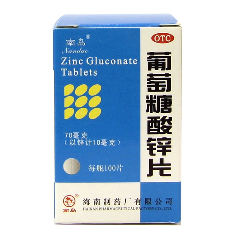 1商维商城演示版2测试3演示版4葡萄糖酸锌片5葡萄糖酸锌片611.02770mg*100片8片剂9海南制药厂有限公司