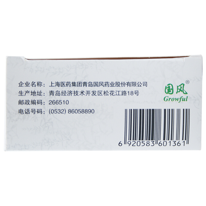 苦甘颗粒,苦甘颗粒,颗粒剂_4g*6袋,集药方舟 | 药品零售 | 电商平台