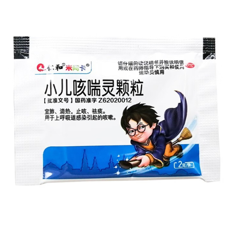 小儿咳喘灵颗粒,小儿咳喘灵颗粒（仁和,颗粒剂_2克*15袋,集药方舟 | 药品零售 | 电商平台