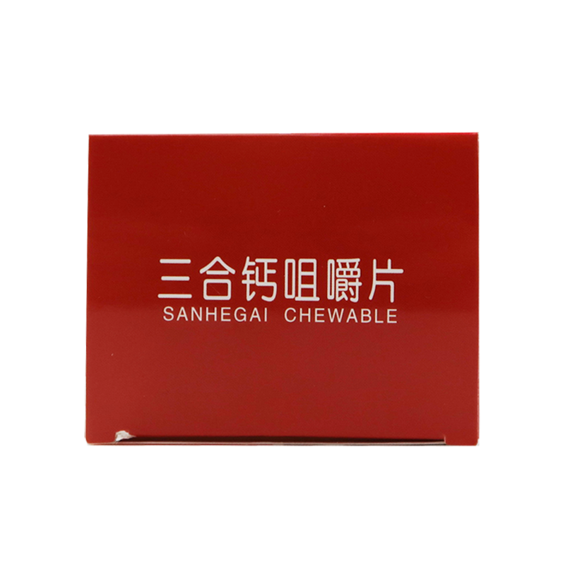 三合钙咀嚼片,三合钙咀嚼片,片剂_120片,集药方舟 | 药品零售 | 电商平台