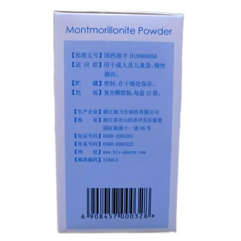 蒙脱石散,蒙脱石散,口服液/口服混悬/口服散剂_3g*12袋,集药方舟 | 药品零售 | 电商平台